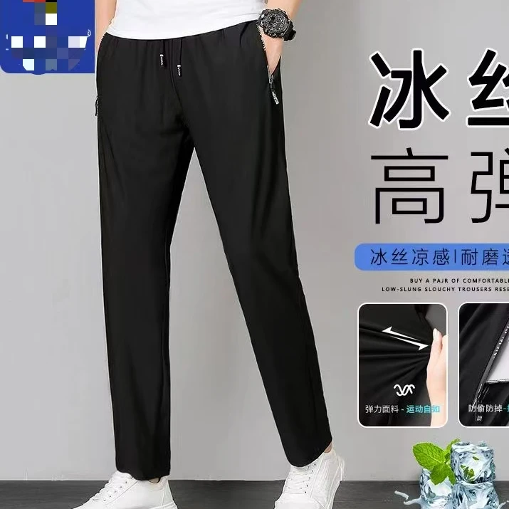 126 男女同款速干休闲裤-YY