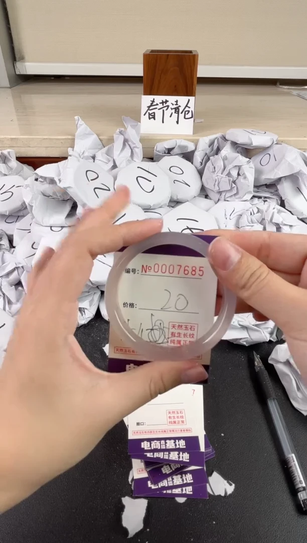 【闪购商品】玛瑙/玉髓手镯未镶嵌7685