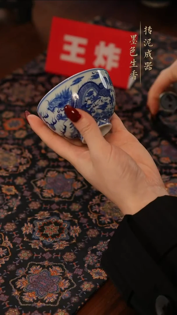 竹林草堂茶杯