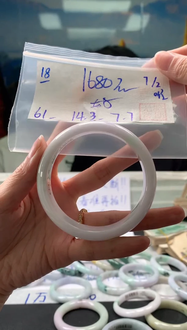 【闪购商品】翡翠手镯未镶嵌翡翠手镯 下单联系小耳机#18