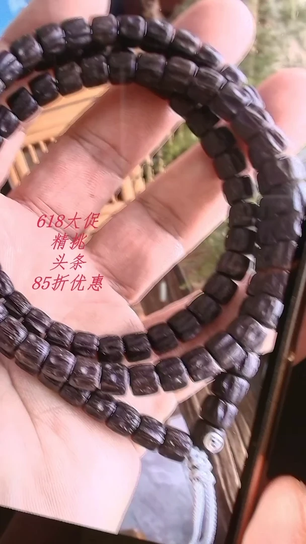 椰蒂手串7柏香单圈精挑