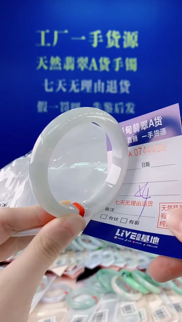 未镶嵌手镯翡翠96