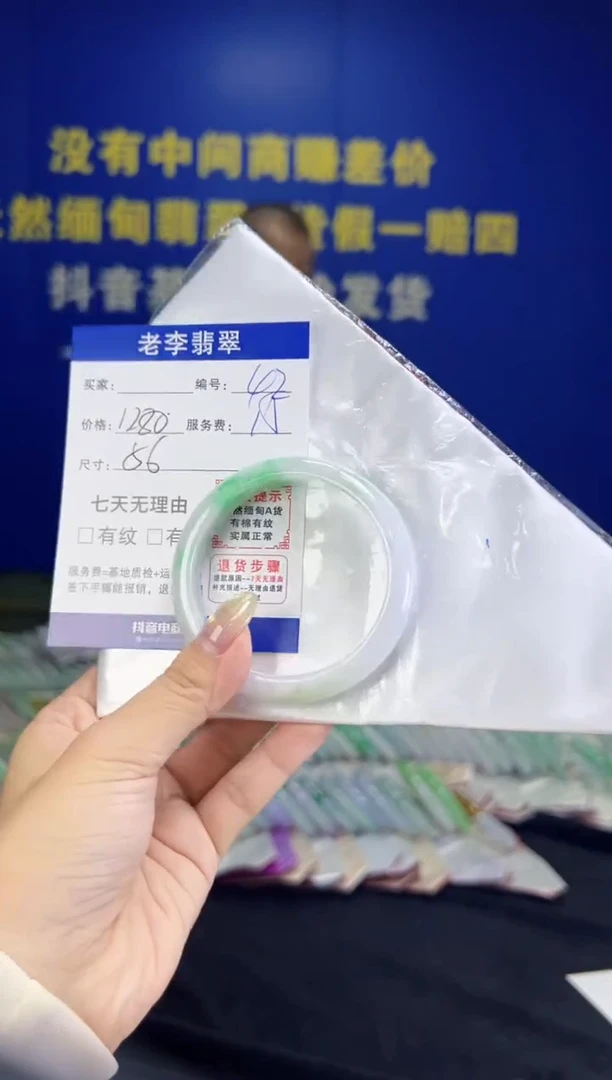 翡翠手镯未镶嵌翡翠手镯单样发一42