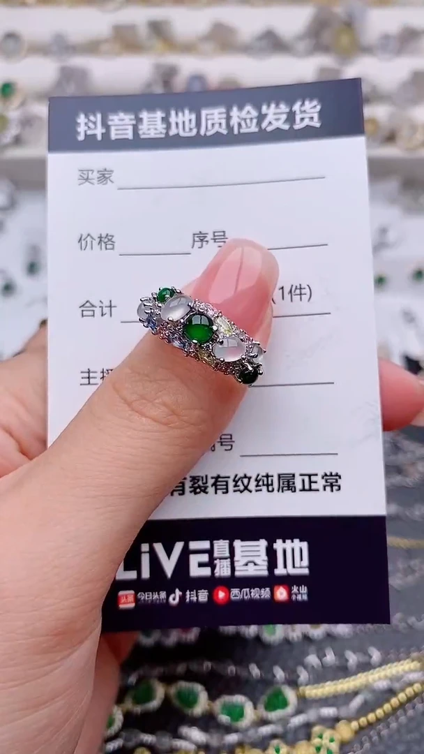 银S925镶嵌戒指翡翠晨**光.............