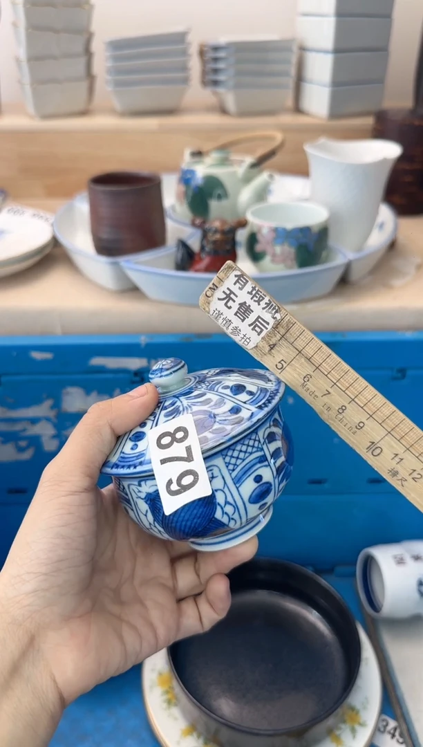 茶杯紫砂用****5879淘艺中古瓷器全场18元包邮