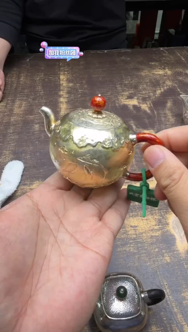 似**年呆坐鎏金錾刻游鱼戏莲掌上明珠壶