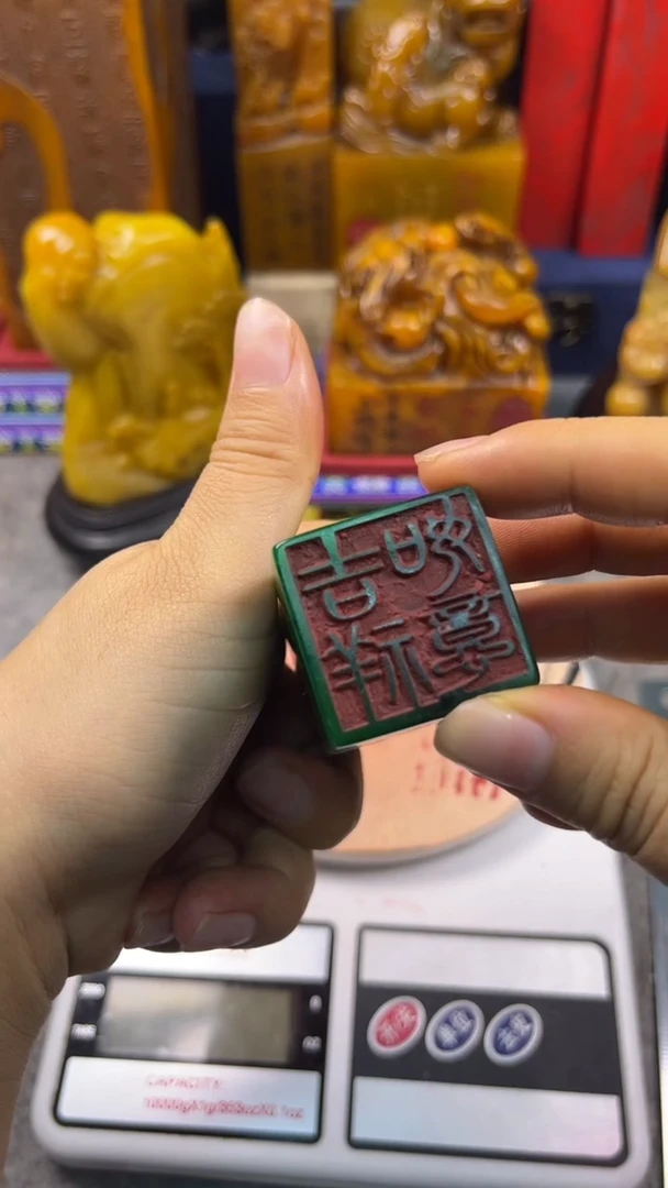 寿山石印石篆刻印章