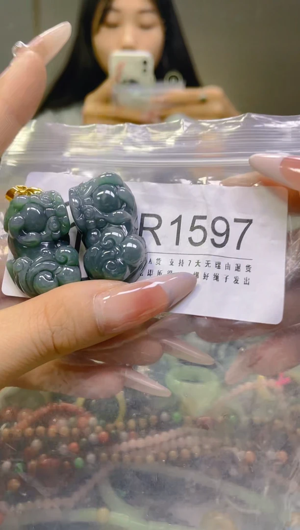 翡翠未镶嵌颈饰/R/翡翠A货一图一物