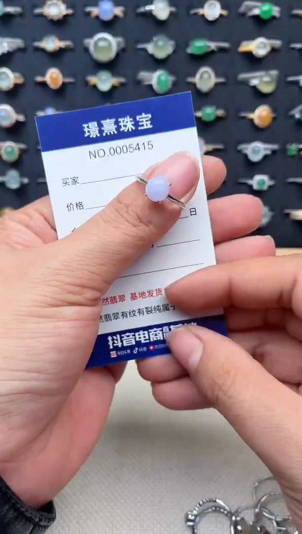 银S925镶嵌戒指翡翠.