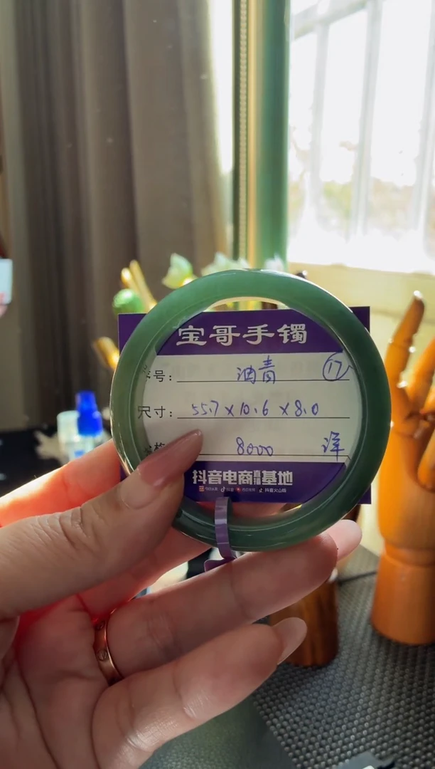 未镶嵌手镯翡翠翡翠手镯 17