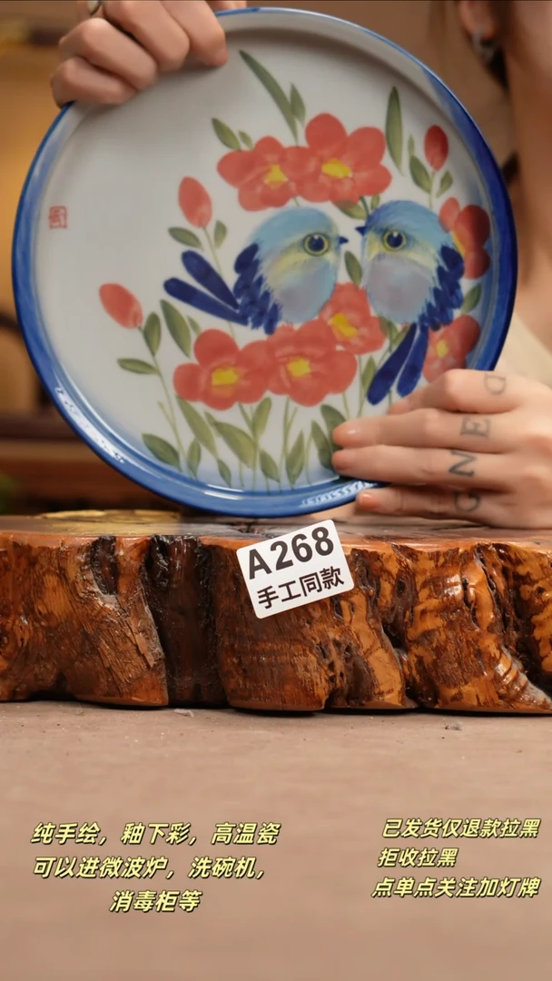 其他A268新十二器瓷器