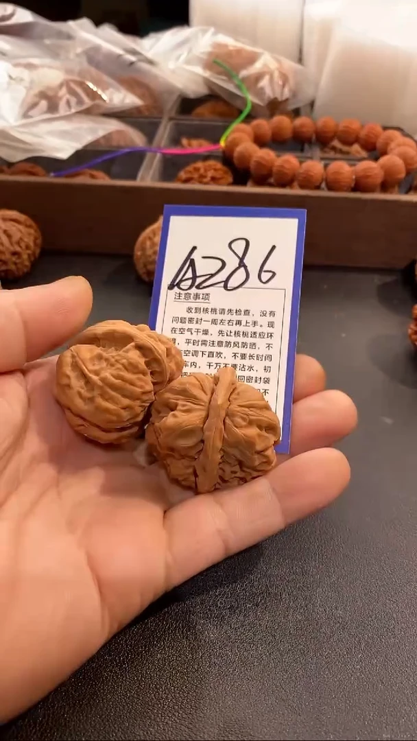 把件文玩核桃39蛤蟆头