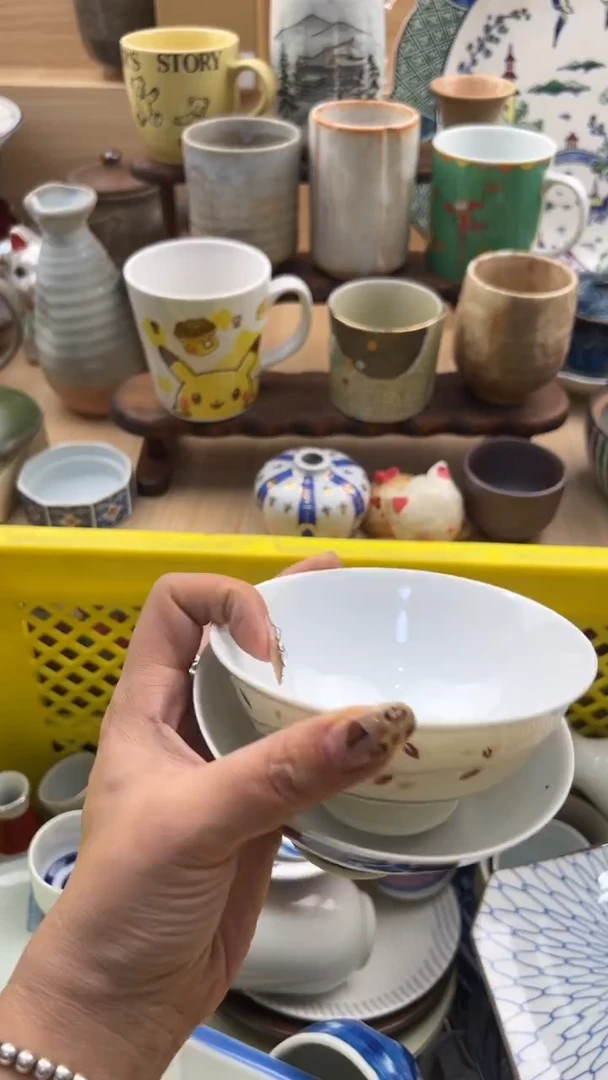 734默认微瑕，满20元包邮