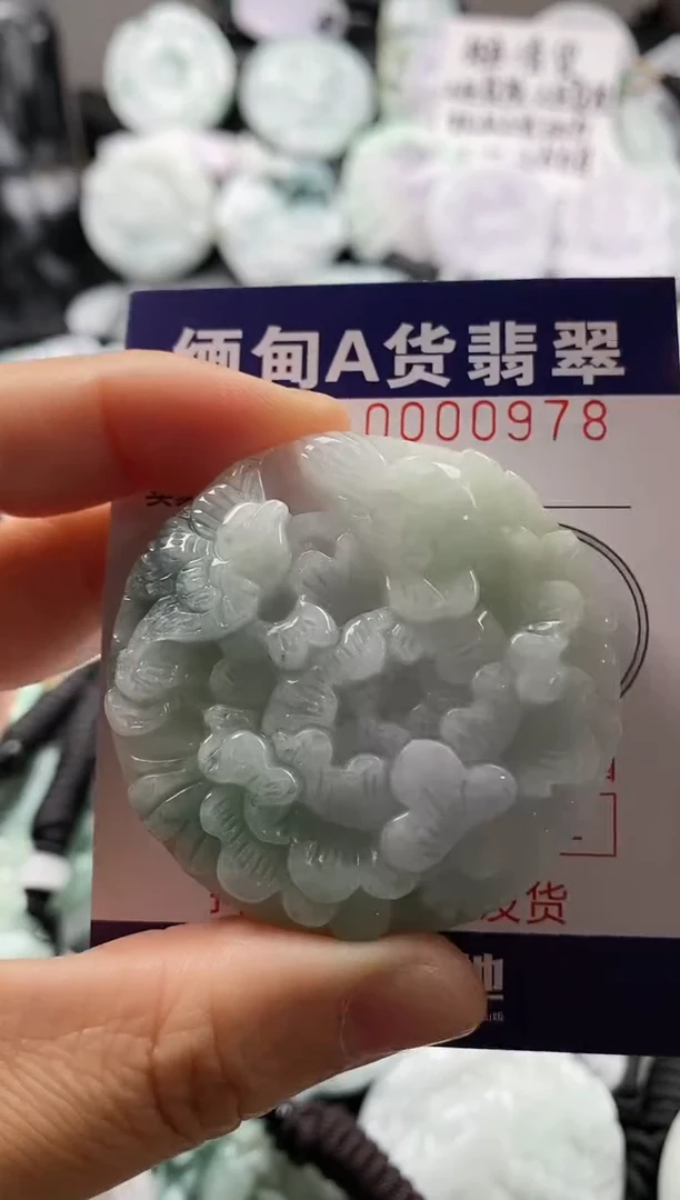 【闪购商品】翡翠吊坠(不含链)未镶嵌1