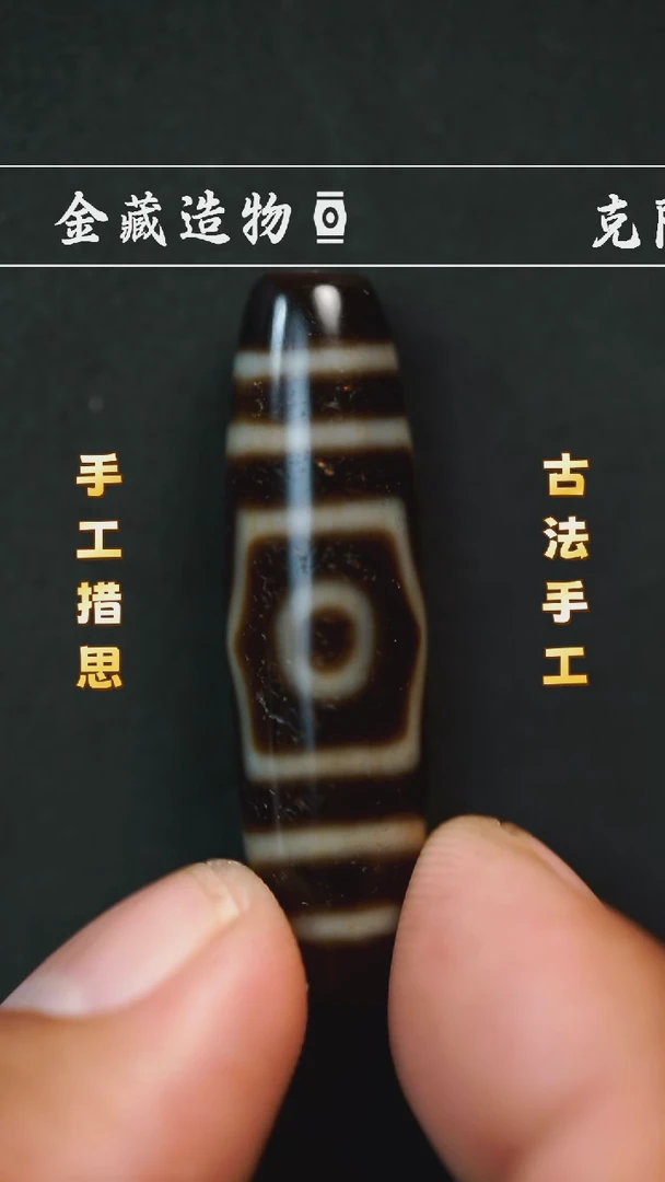 玛瑙/玉髓颈饰未镶嵌上肯牙黄宝盖三眼