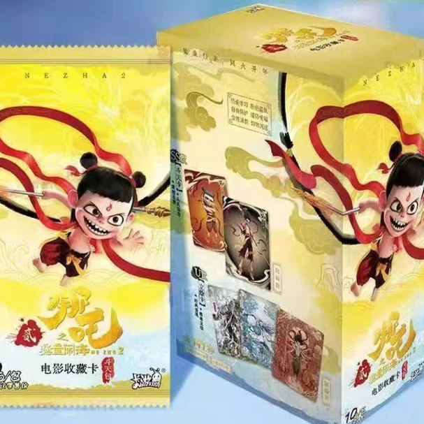 【新人福】哪吒之魔童闹海电影收藏卡片斗天包哪吒卡片