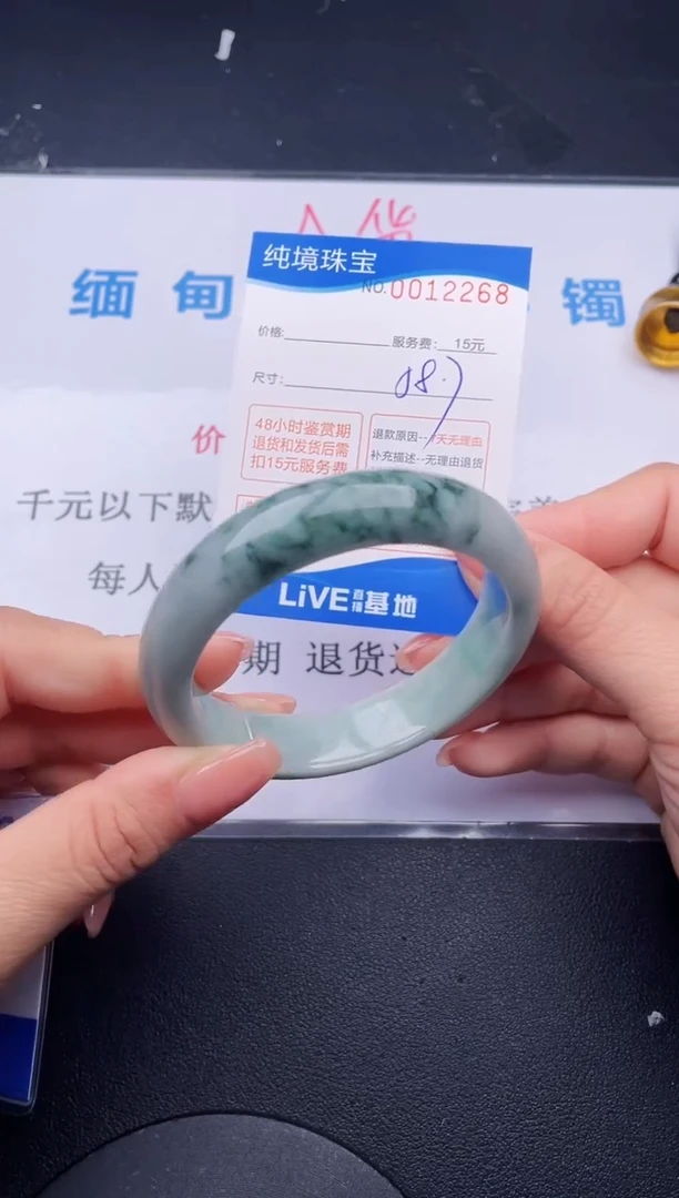 【闪购商品】翡翠手镯未镶嵌68拍哪个发哪个图片为准