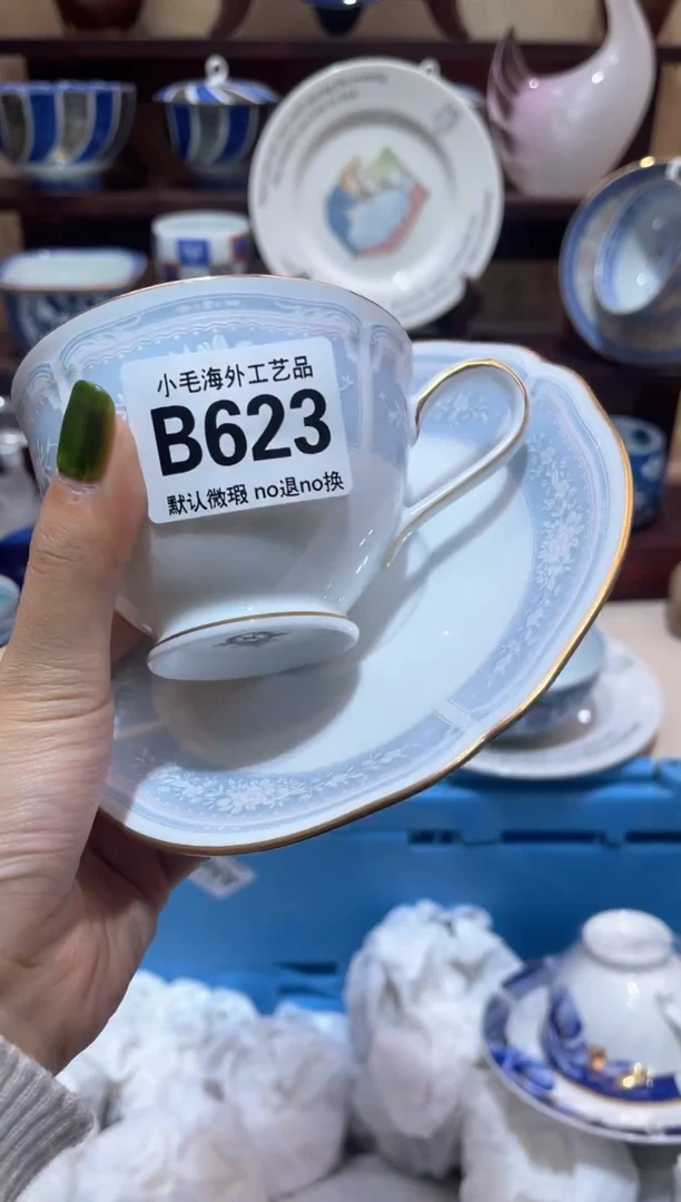 瓷片B****青         B623
