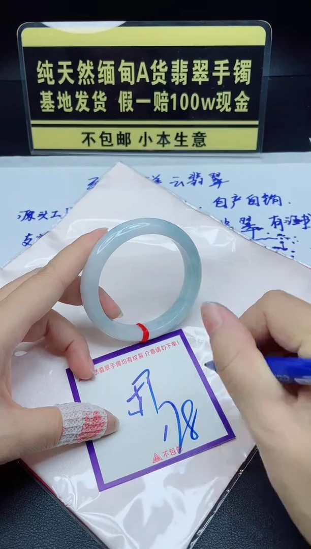 定制翡翠未镶嵌我