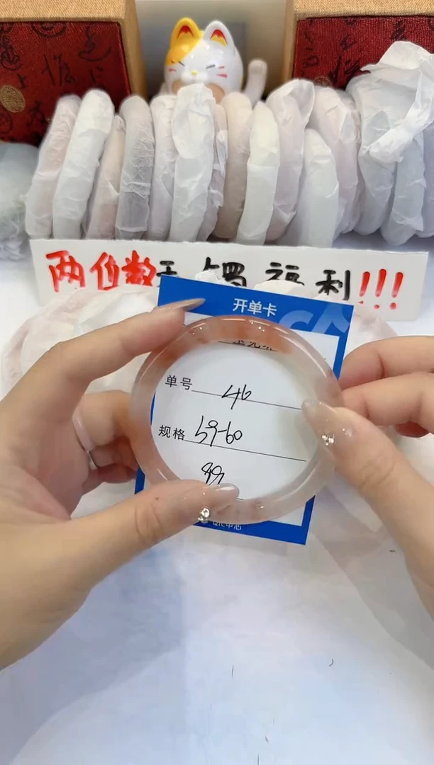 未镶嵌手镯石英质玉46