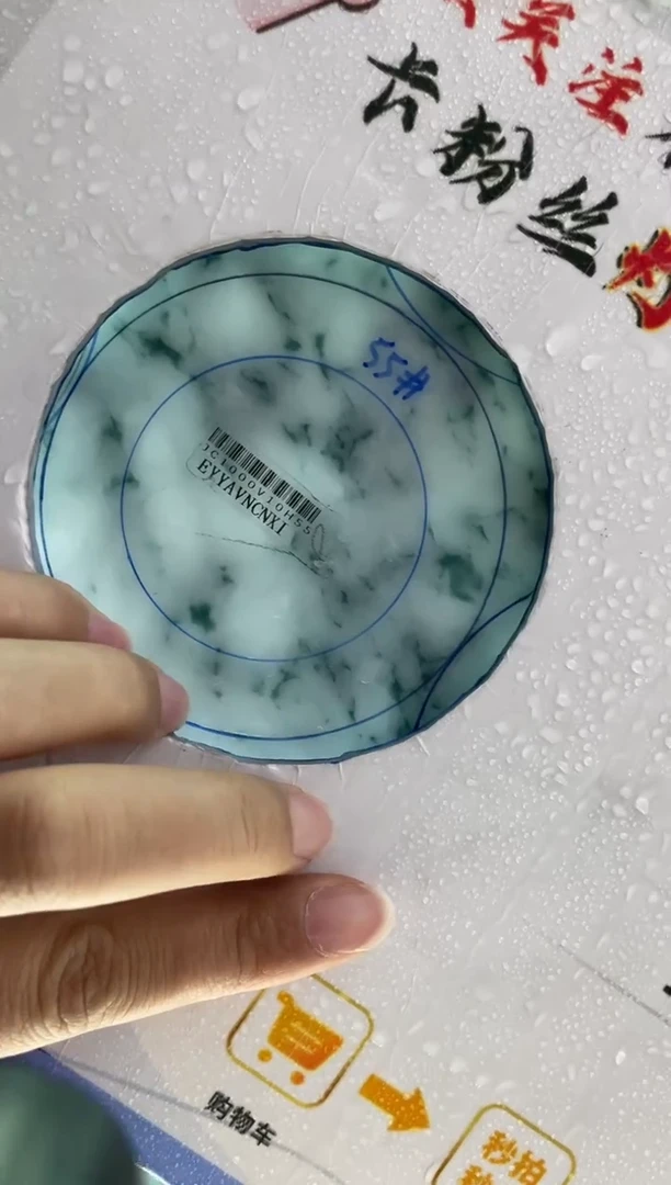 未镶嵌手镯定制翡翠定制手镯YJ2/DZS