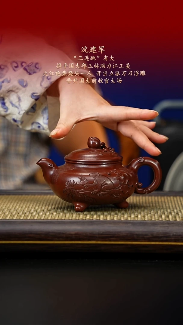 茶壶紫砂紫古斋紫砂49