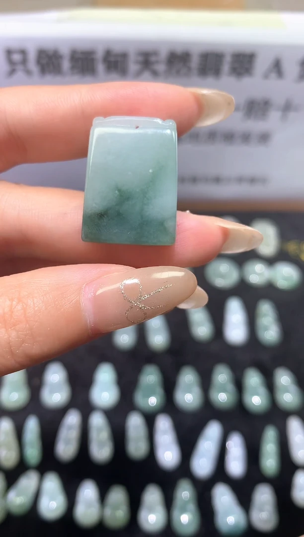翡翠未镶嵌吊坠(不含链)444