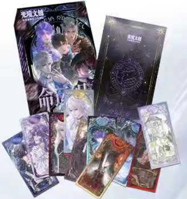 《超好看》光境文创 命运织章 恋与深空收藏卡牌盲盒（默认待拆）