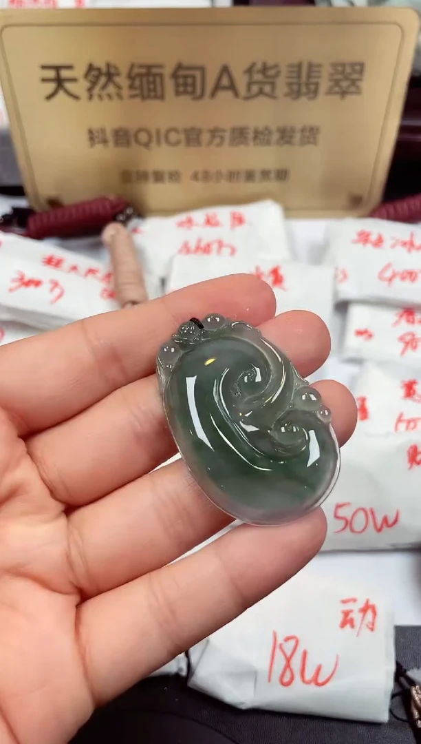 【闪购商品】翡翠颈饰未镶嵌天然缅甸A货翡翠  