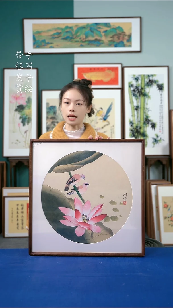 国画47荷花52*52