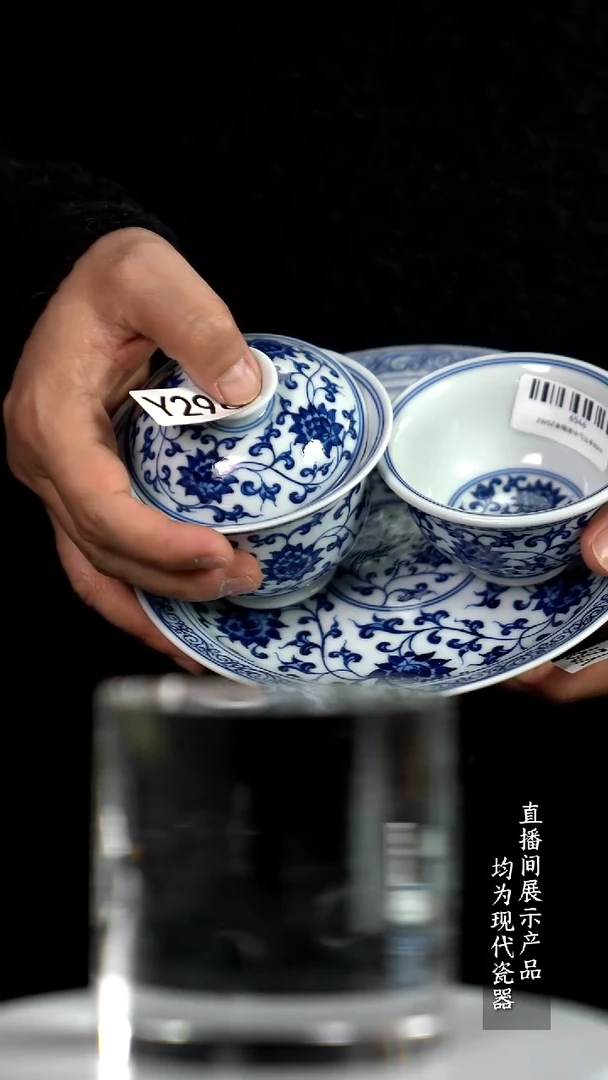 Y296诚意十足的直播间 茶具A3