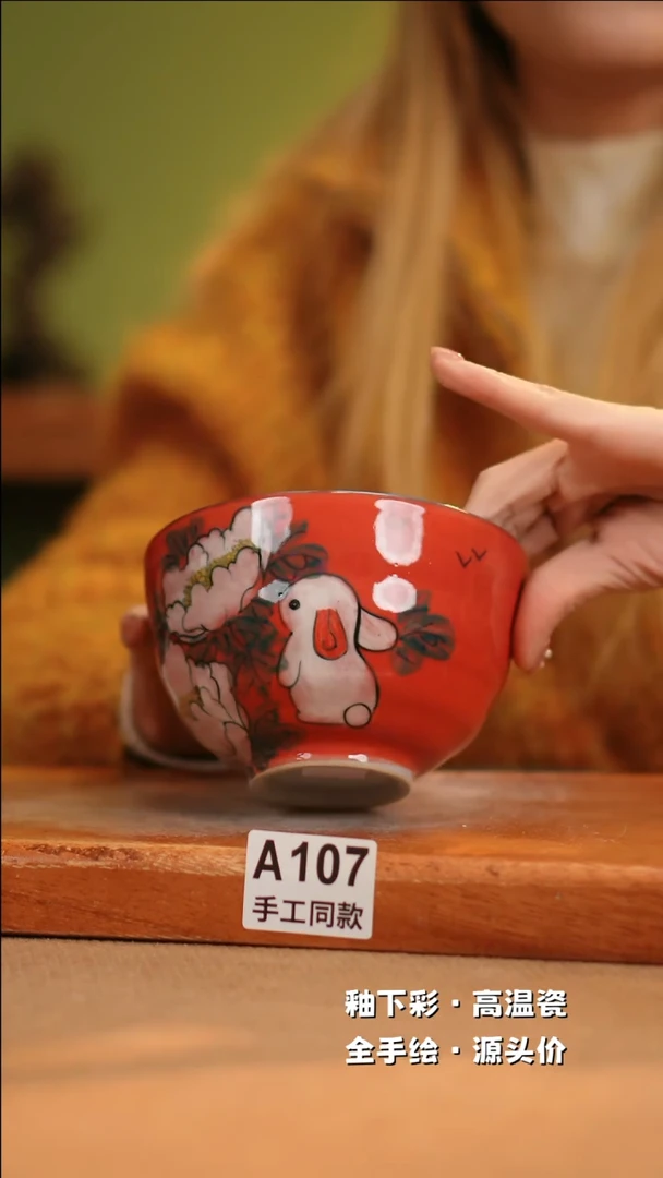 【闪购商品】其他A107十二器陶瓷陶瓷陶瓷