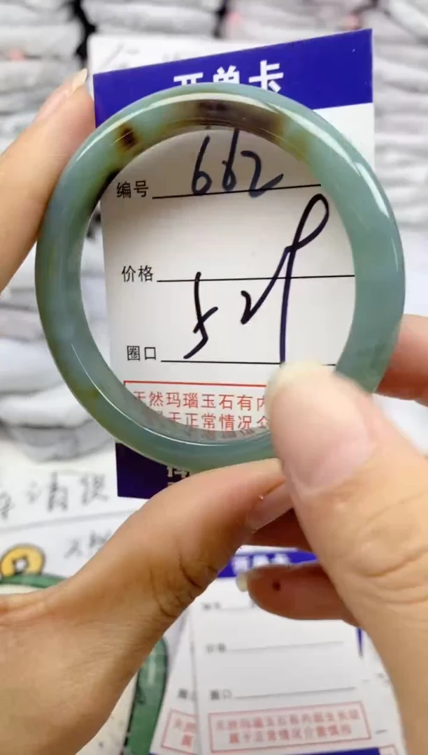 手镯玛瑙/玉髓未镶嵌662