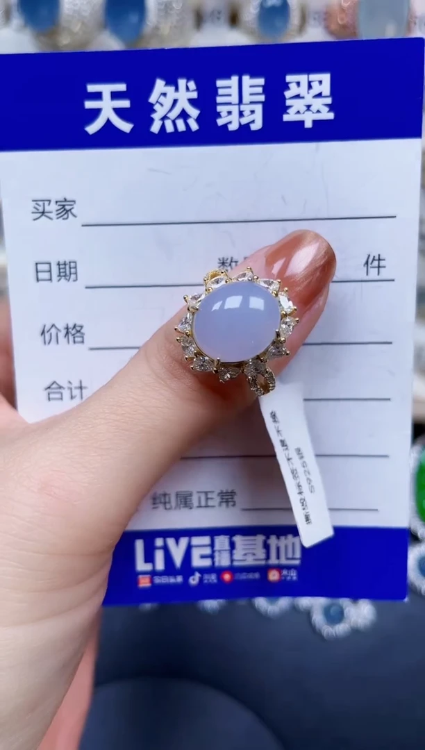 银S925镶嵌戒指翡翠53