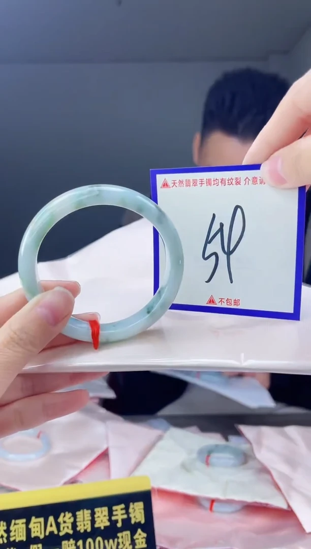 未镶嵌手镯翡翠我