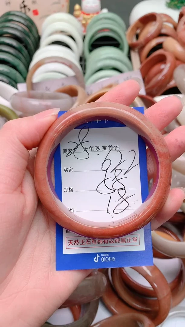 石英质玉手镯未镶嵌622