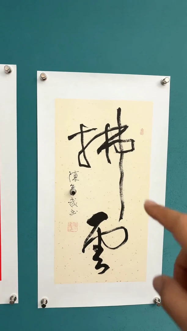 中国传统文化艺术年画陈