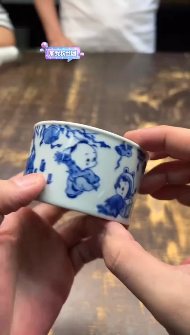 戏墨柴窑有蛇有得冰淇淋杯