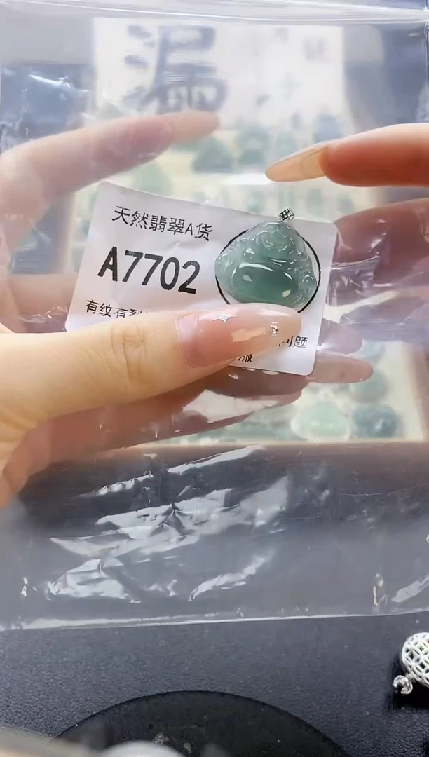 吊坠(赠链)未镶嵌翡翠天然翡翠A货