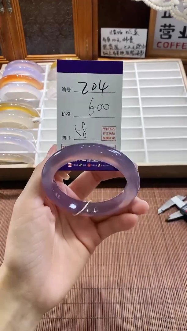 手镯玛瑙/玉髓未镶嵌204
