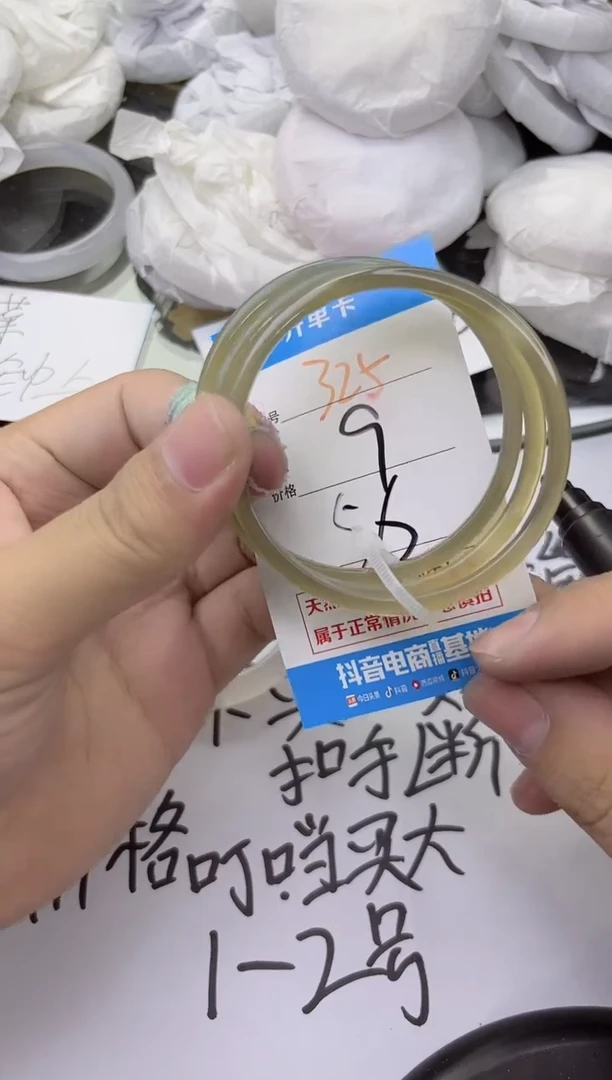 玛瑙/玉髓手镯未镶嵌325