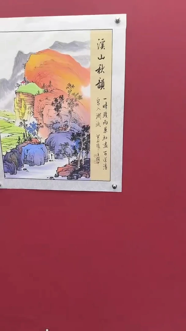 国画书法绘画闪电购-