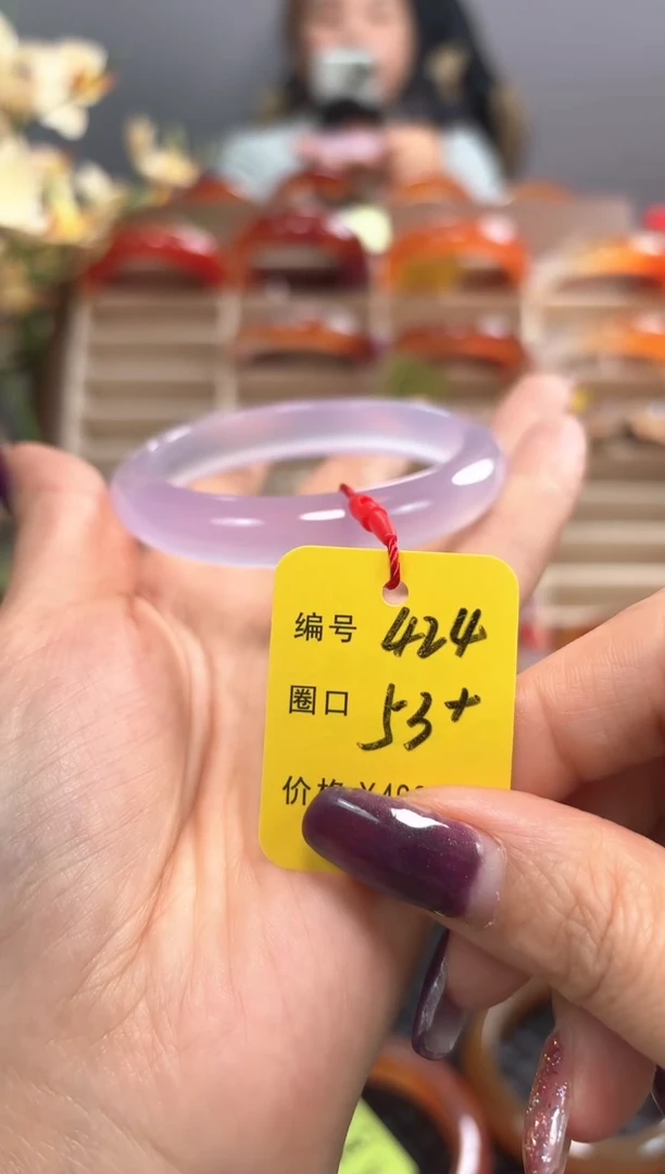 手镯玛瑙/玉髓未镶嵌发****7424