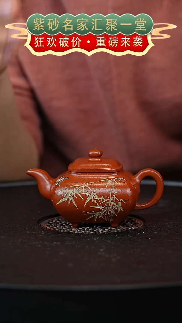 茶壶紫砂宜兴紫砂