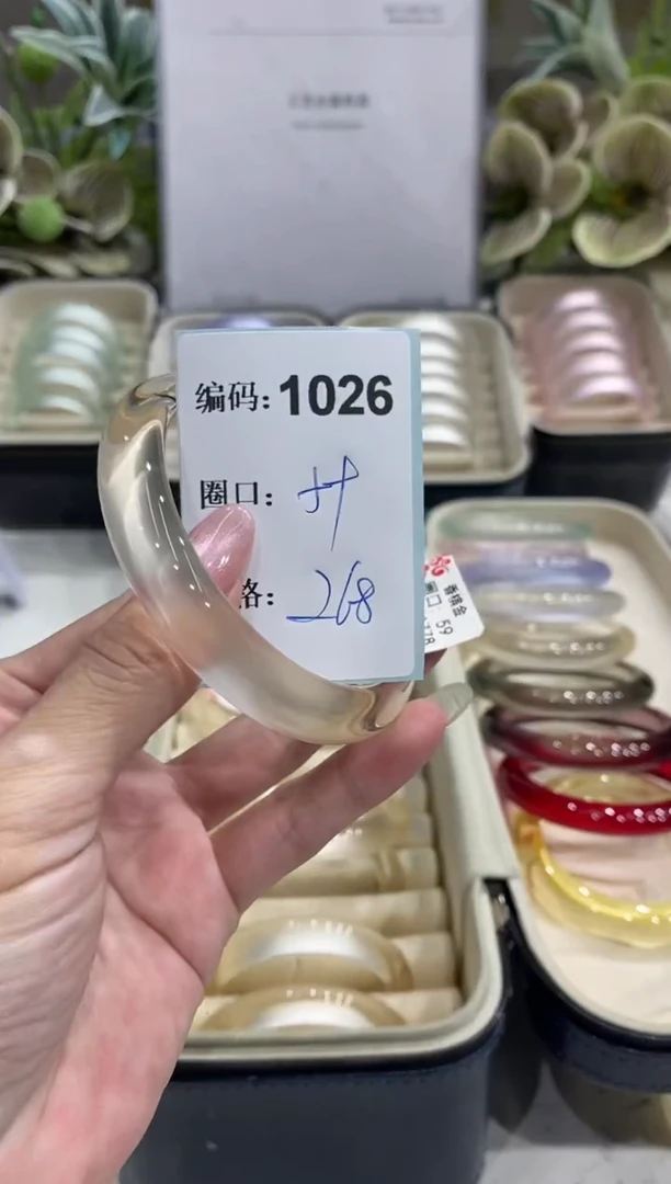 非金属无编码1026