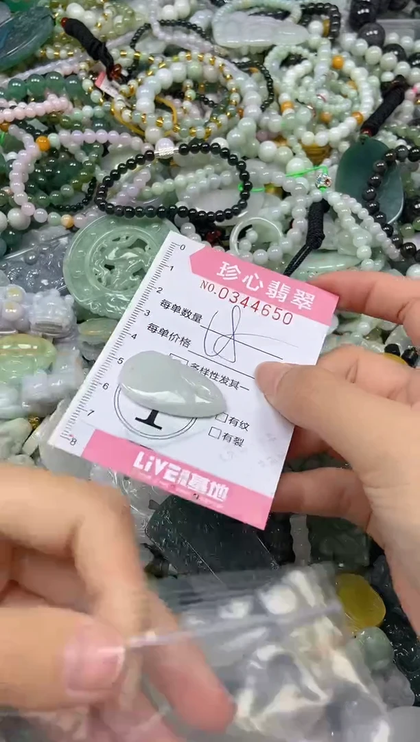颈饰未镶嵌翡翠闪购0344650