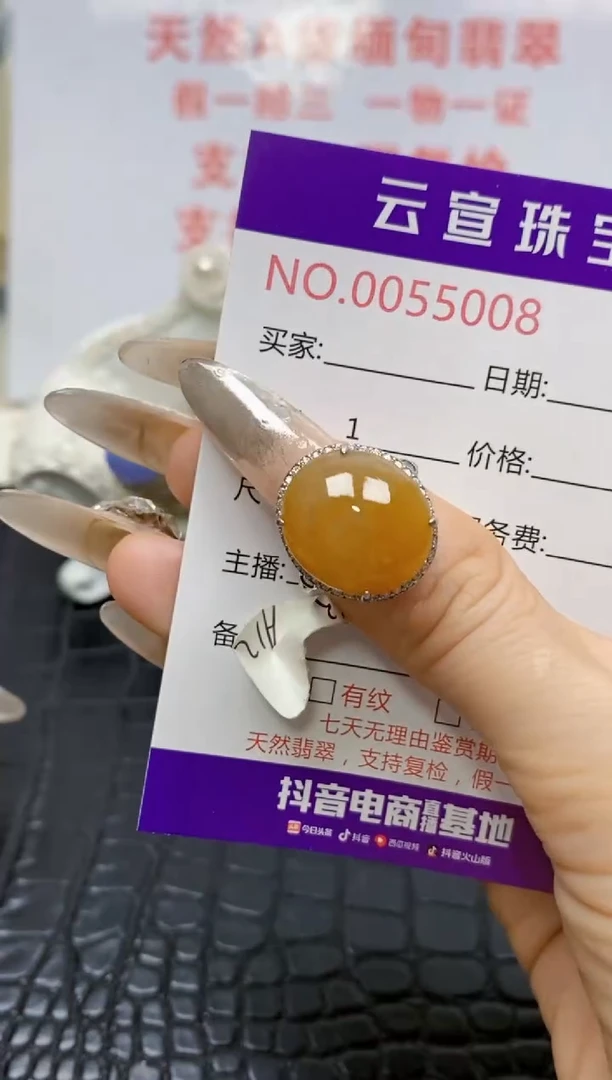 银S925镶嵌戒指翡翠/5008