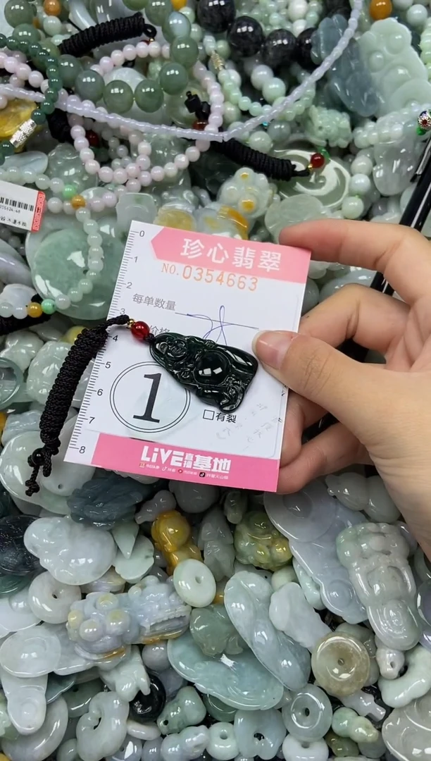 颈饰未镶嵌翡翠闪购0354663