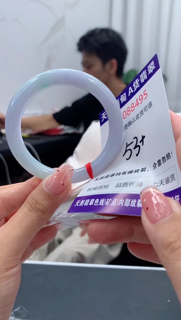 未镶嵌手镯翡翠有纹，完美者勿拍