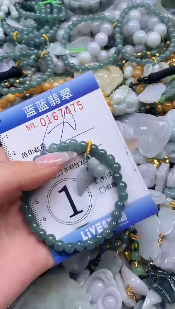 【闪购商品】翡翠颈饰未镶嵌闪购0167475多样性发其一